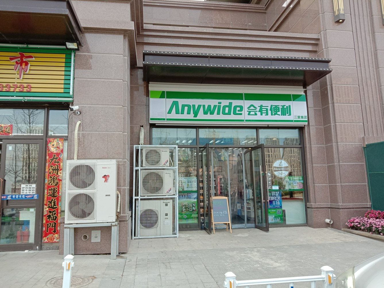 其他
