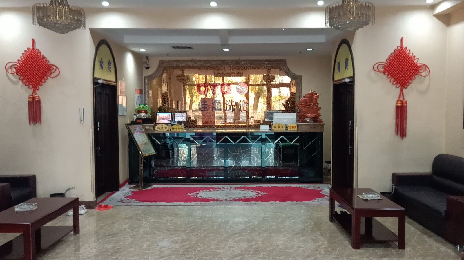公共区域