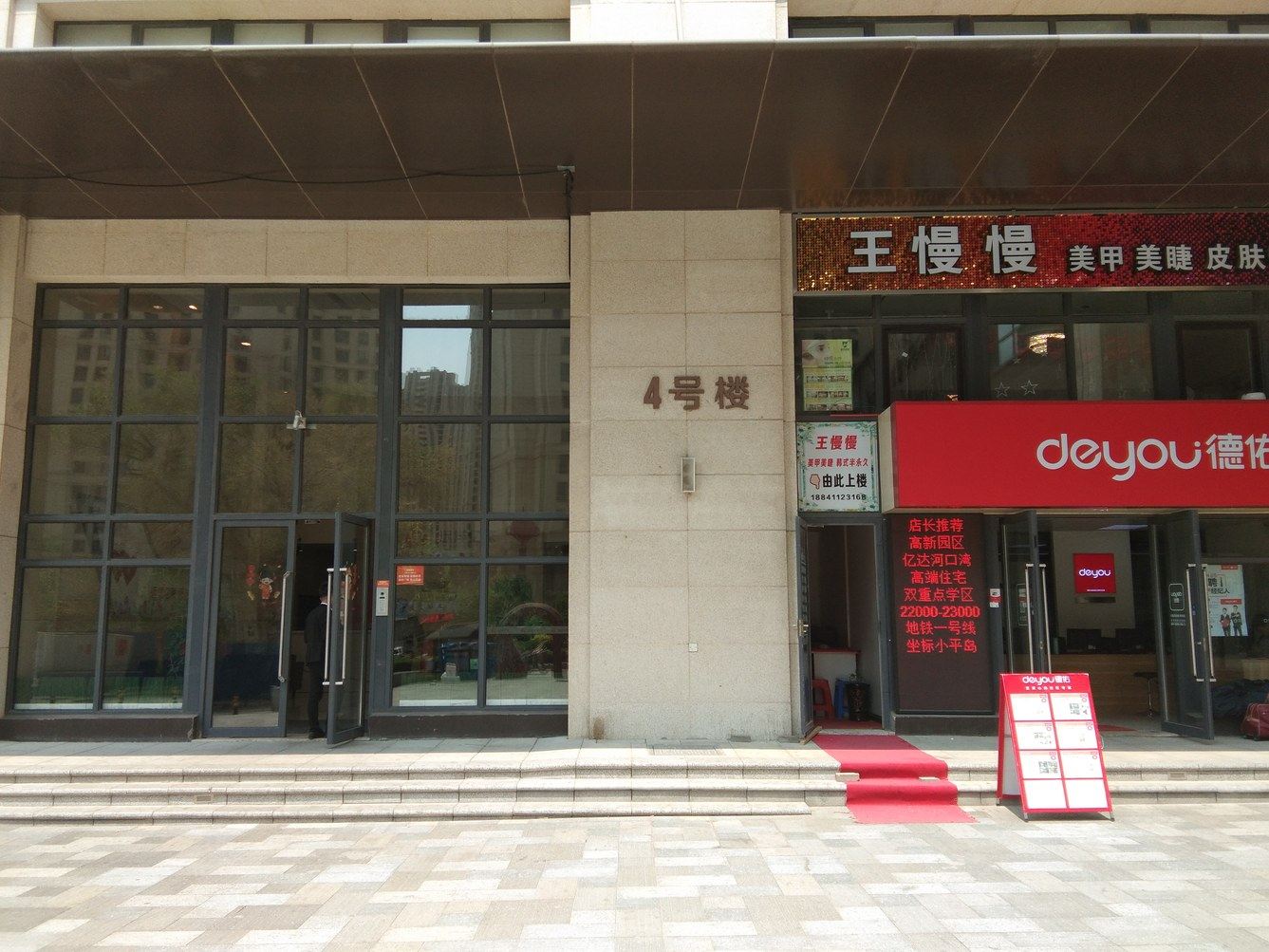 其他