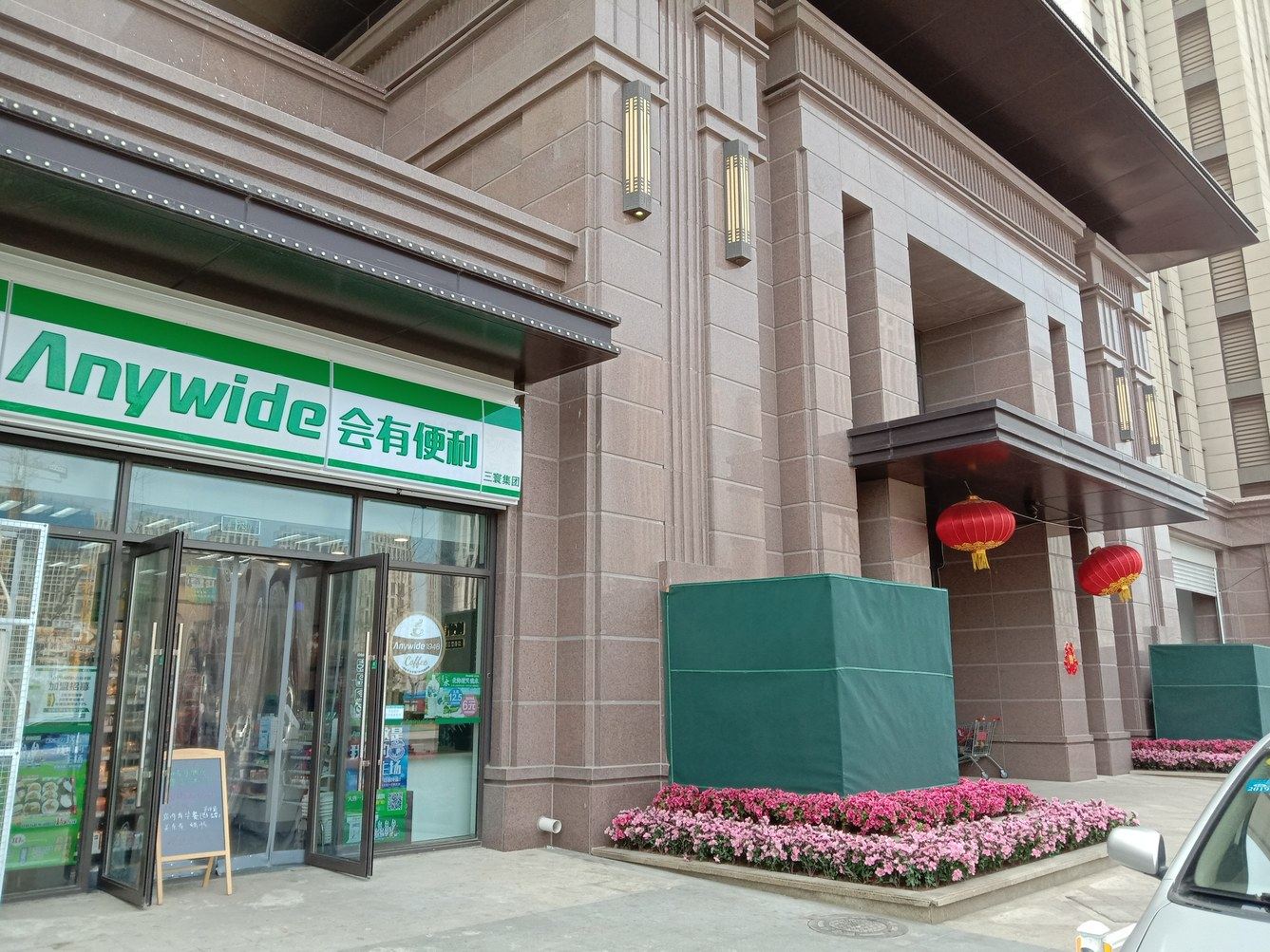 其他