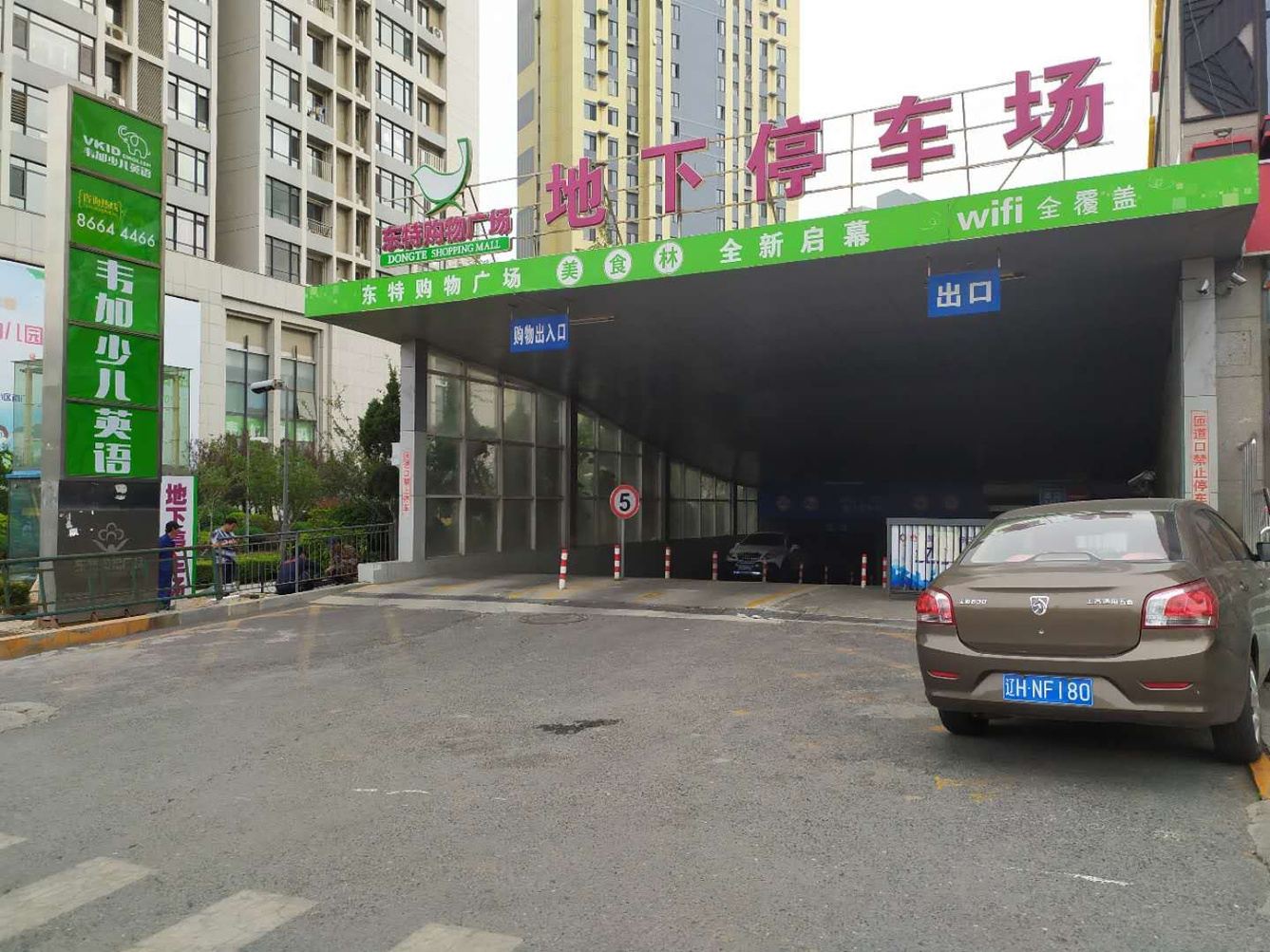 其他
