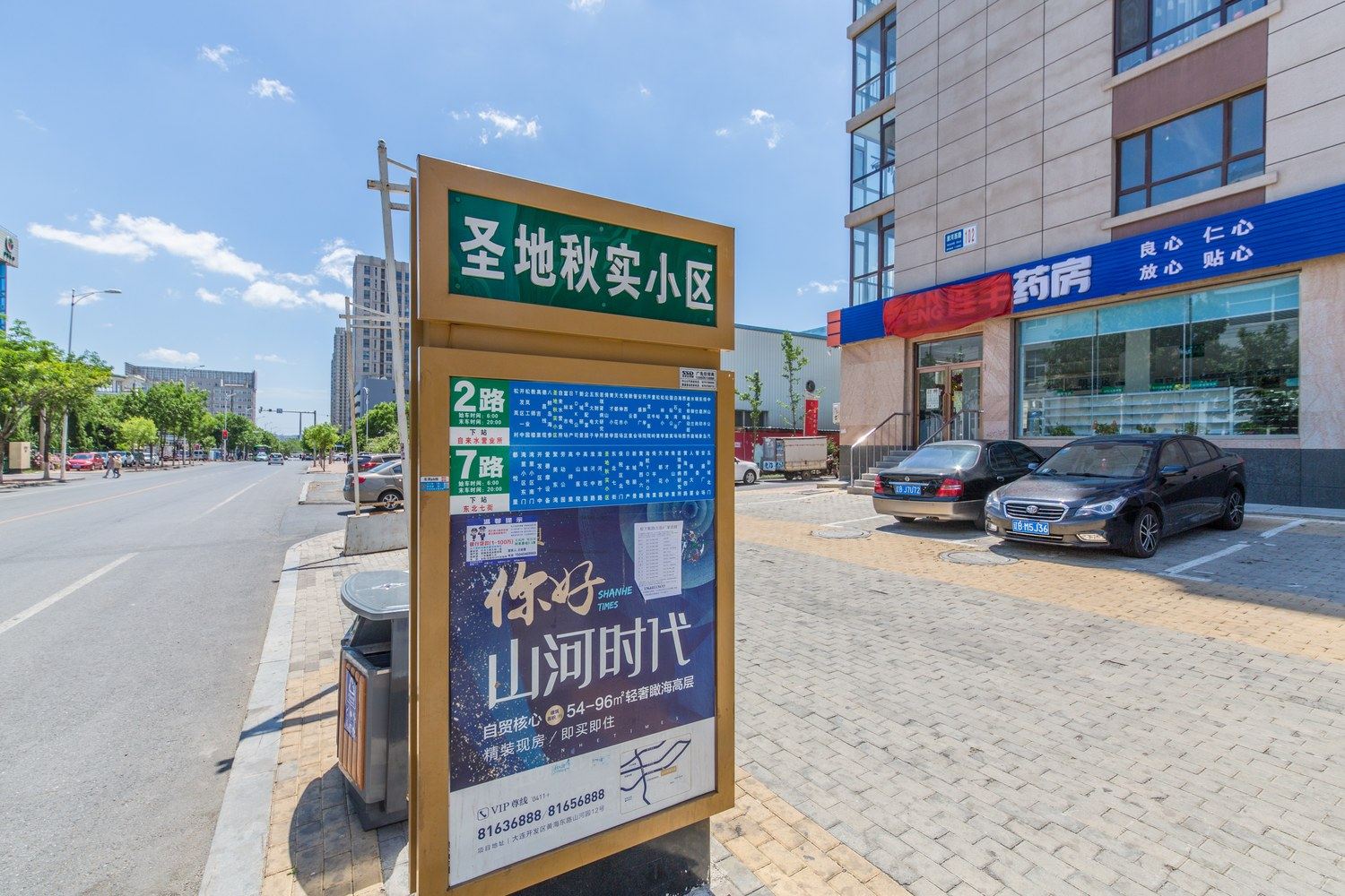 其他