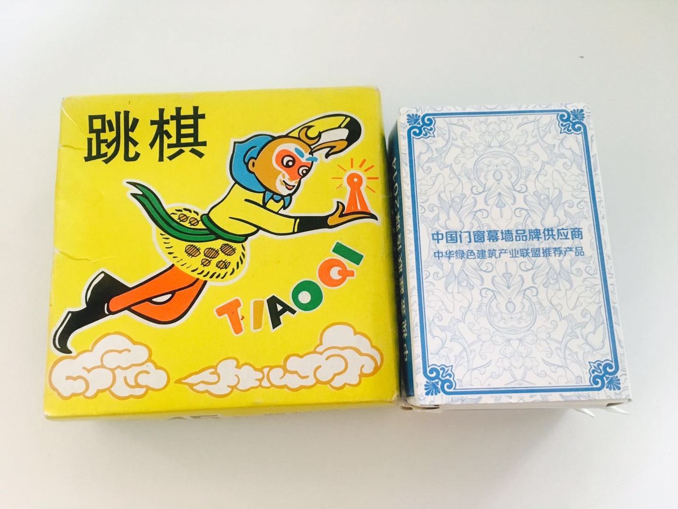 其他