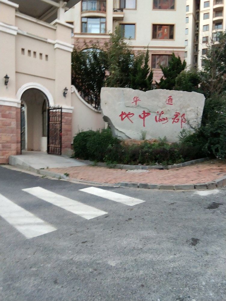 其他