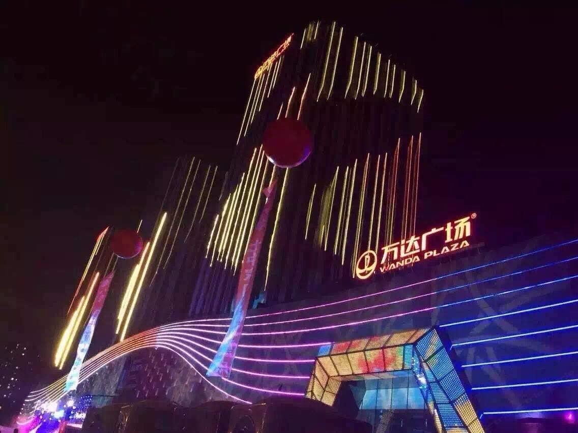 万达竹马客栈