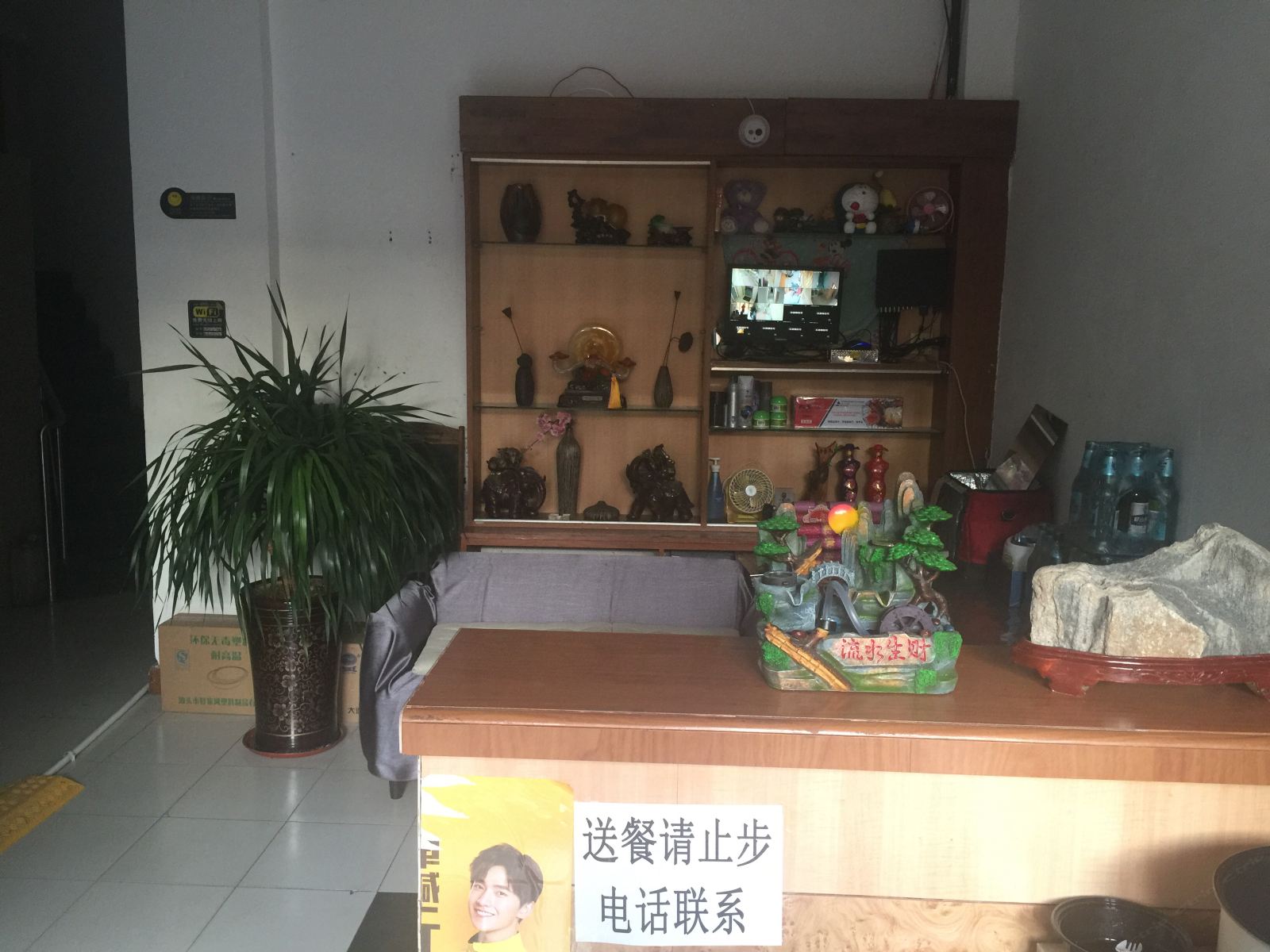公共区域