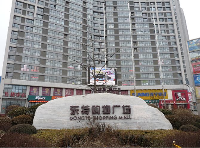 大连爱丽舍爱家酒店式公寓