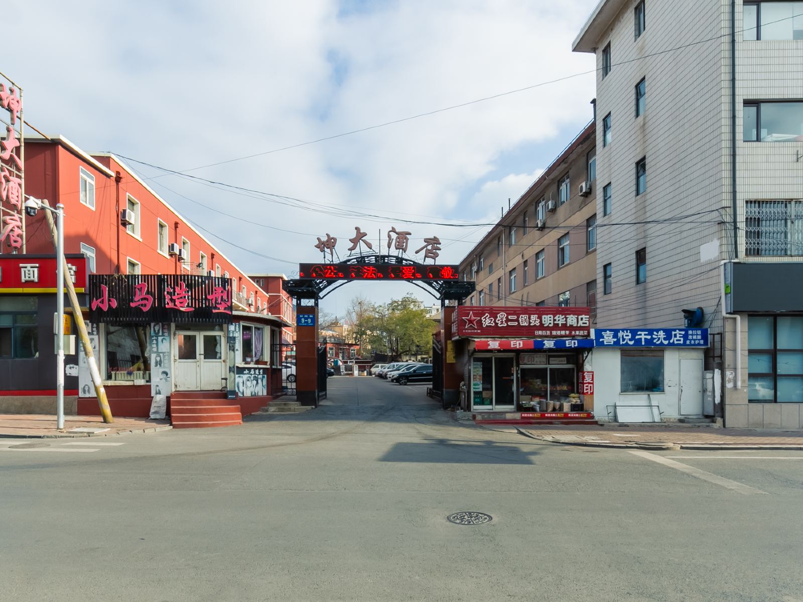 外观