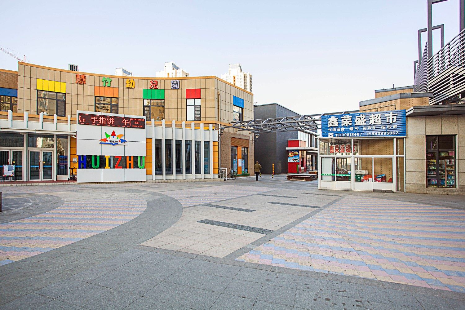 其他