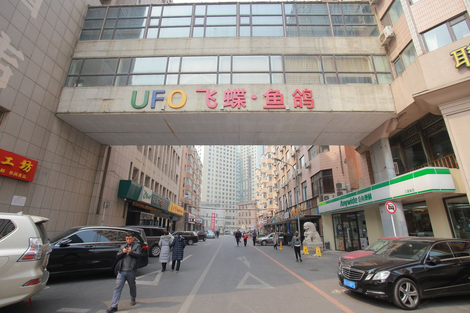 大连Janet公寓