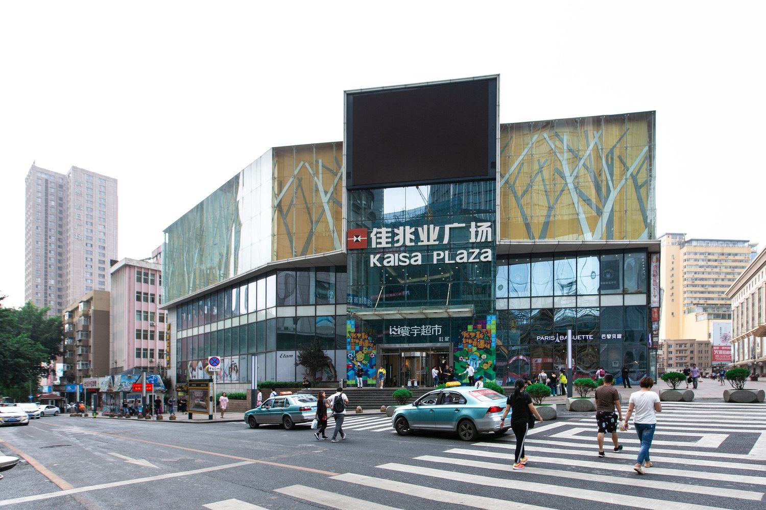 其他