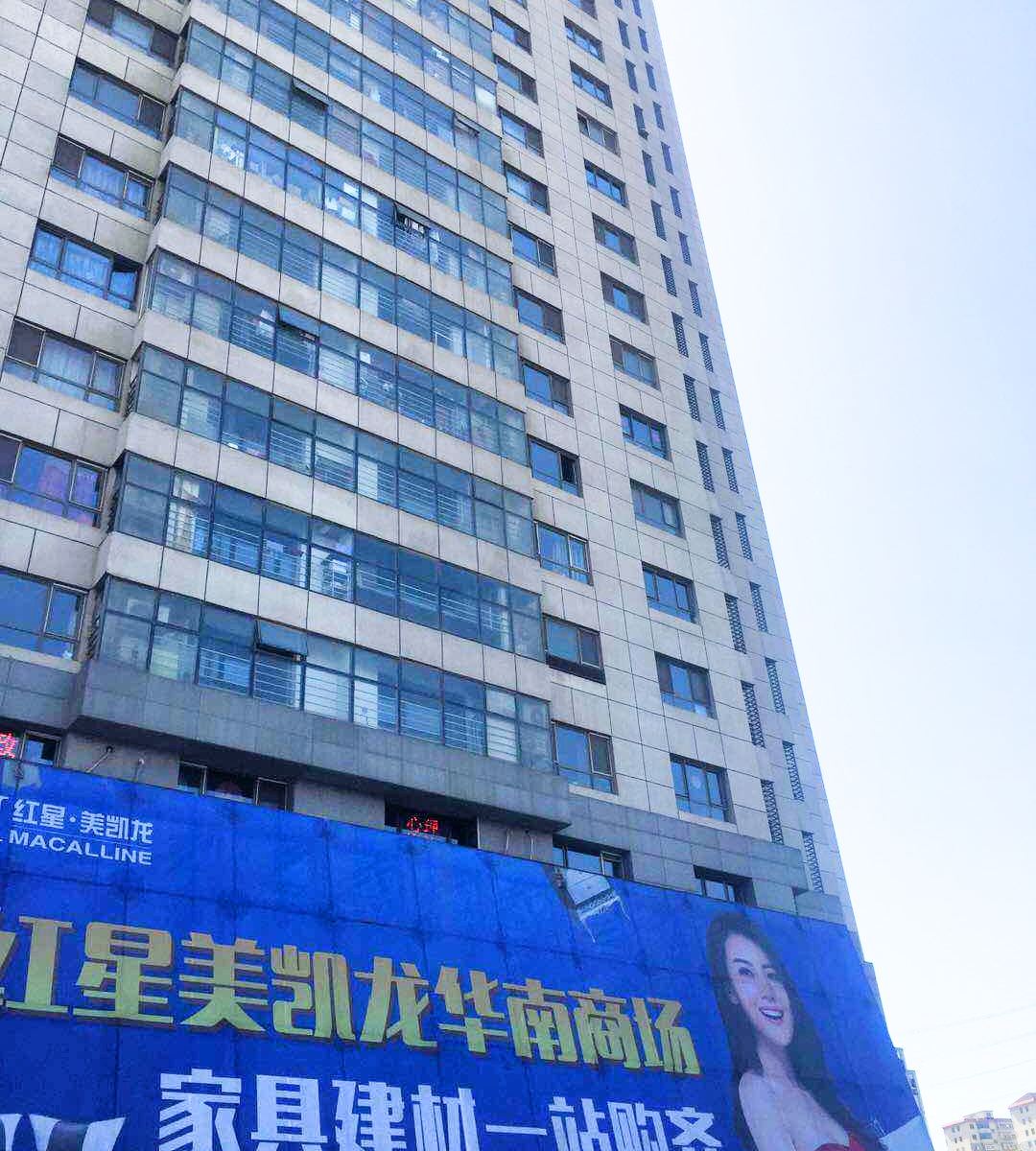 大连听海酒店式公寓