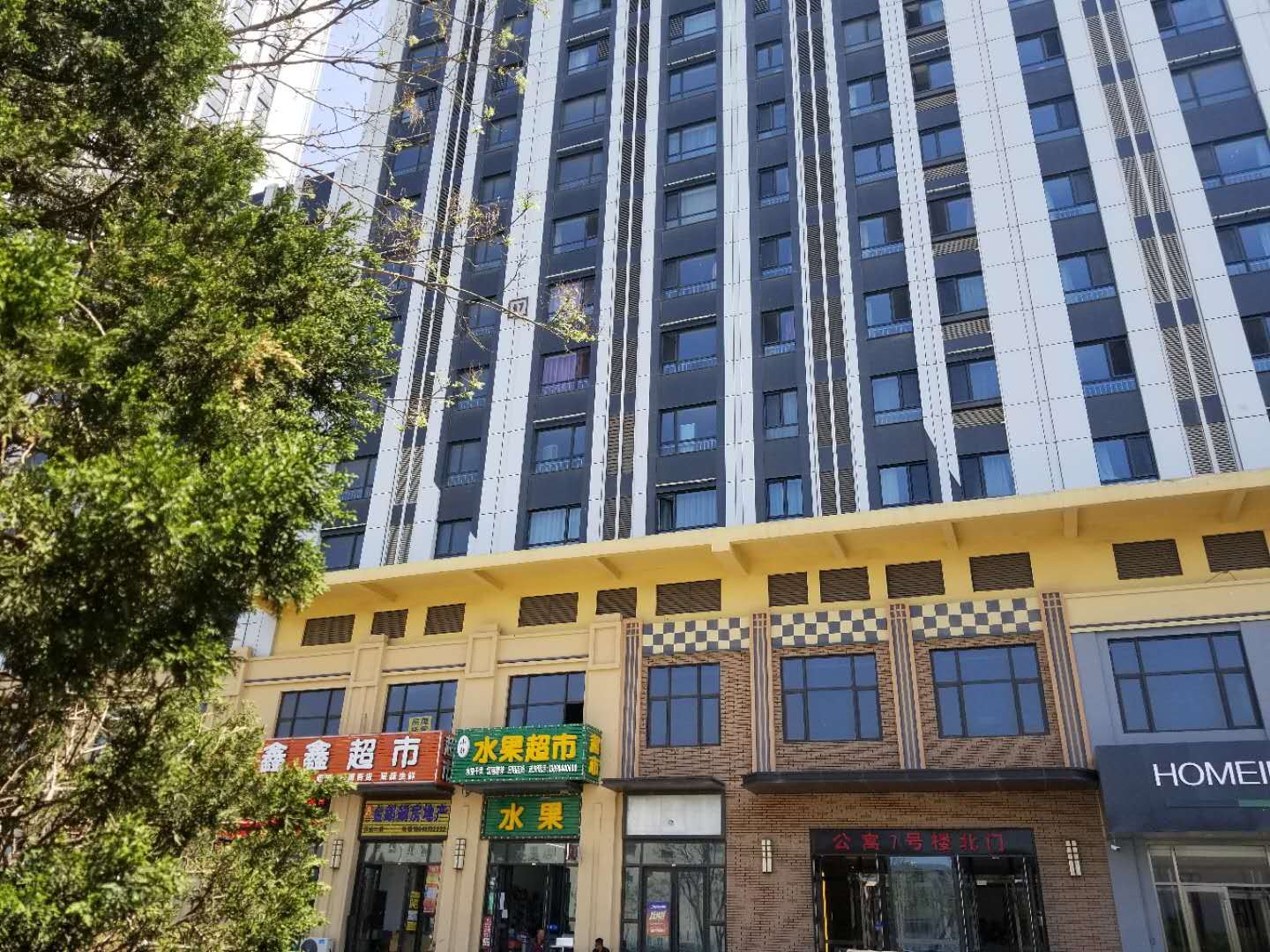柏拉图主题酒店式公寓(大连开发区万达广场店)