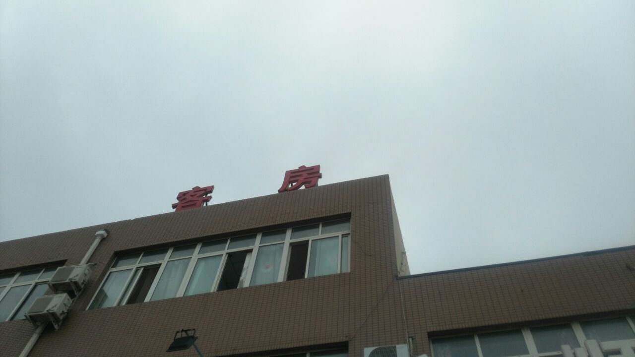大连和顺旅店