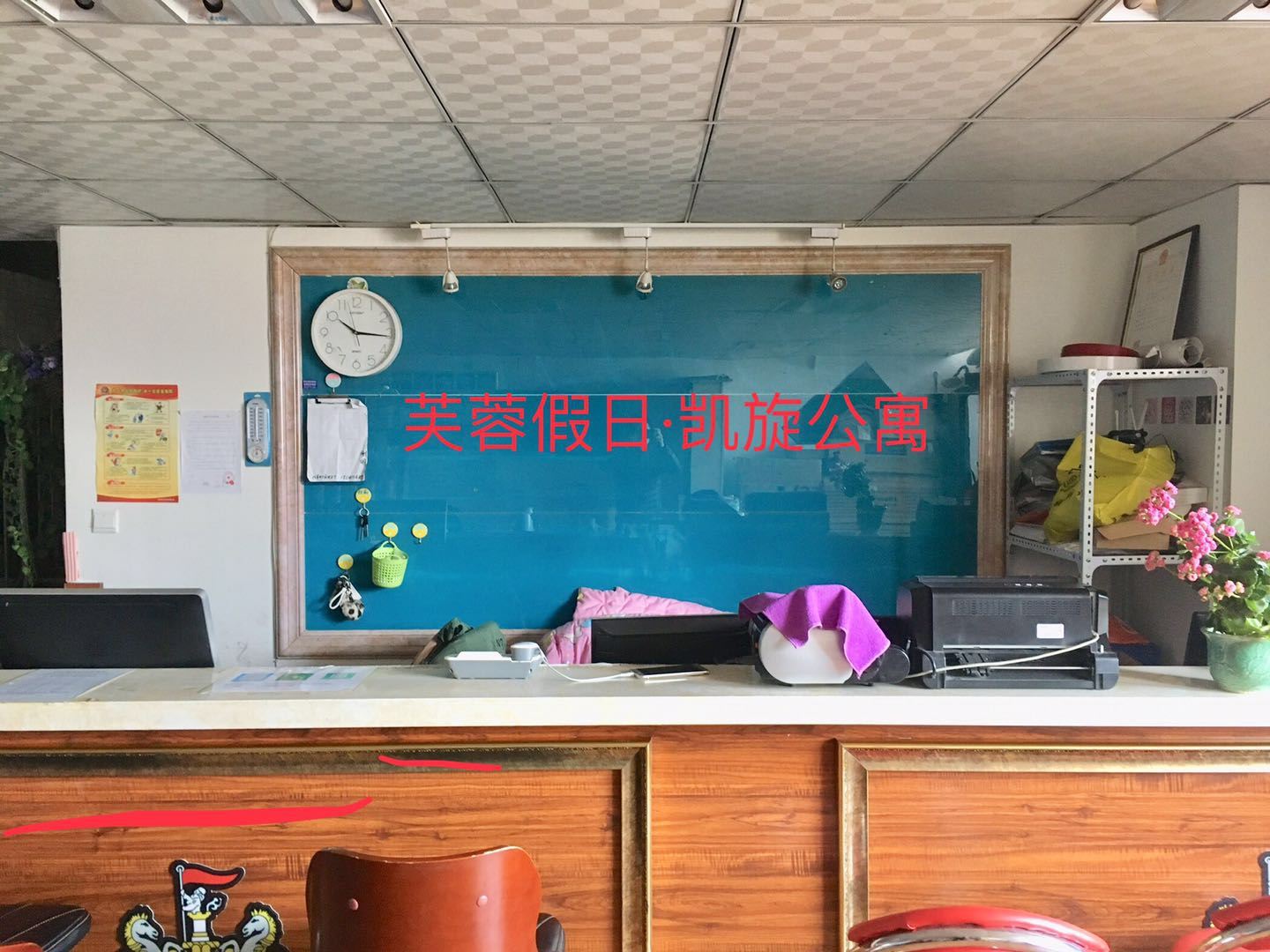 公共区域