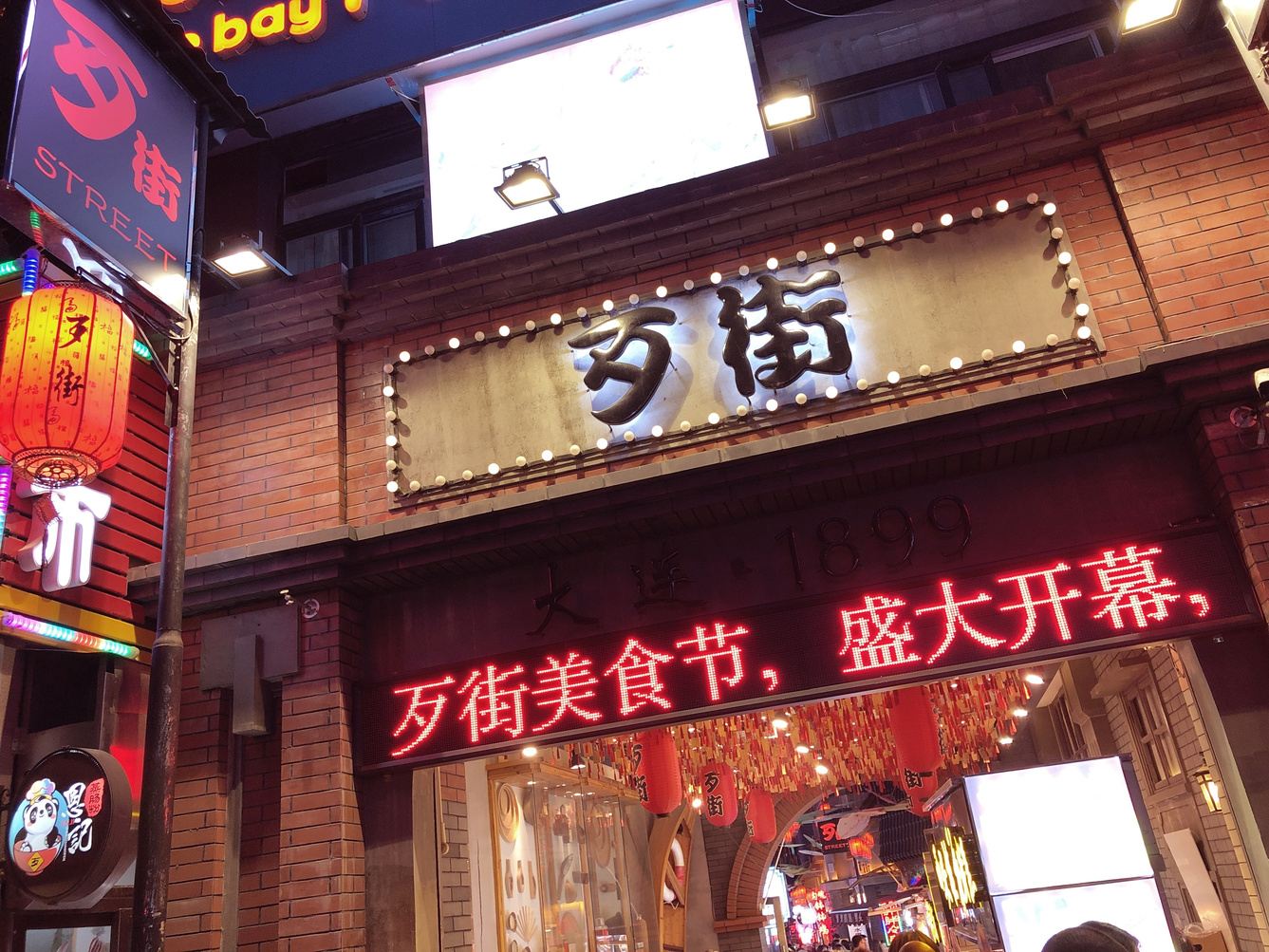 其他