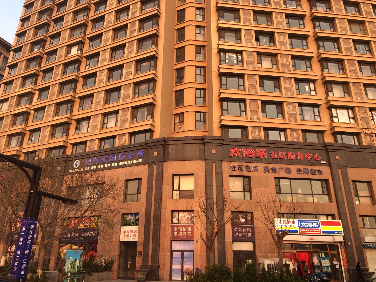 大连昂美海景公寓