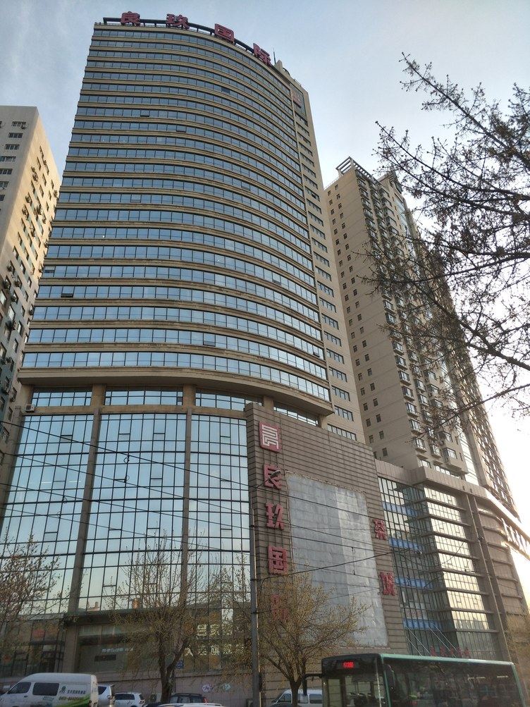 其他