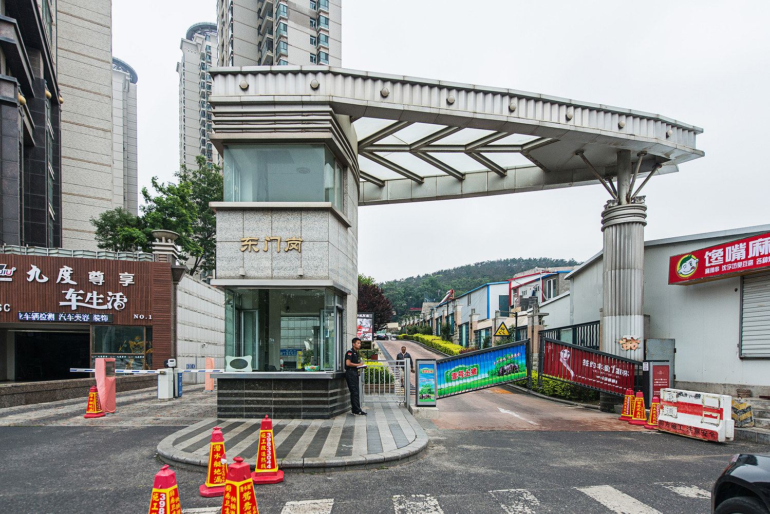 其他