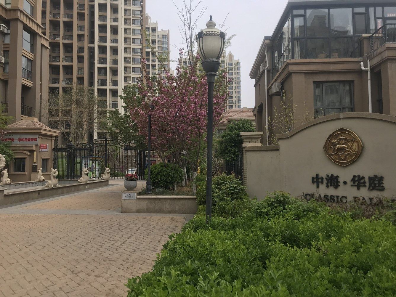 其他