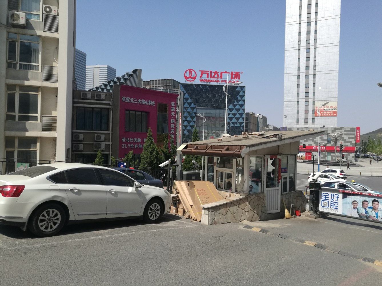 其他