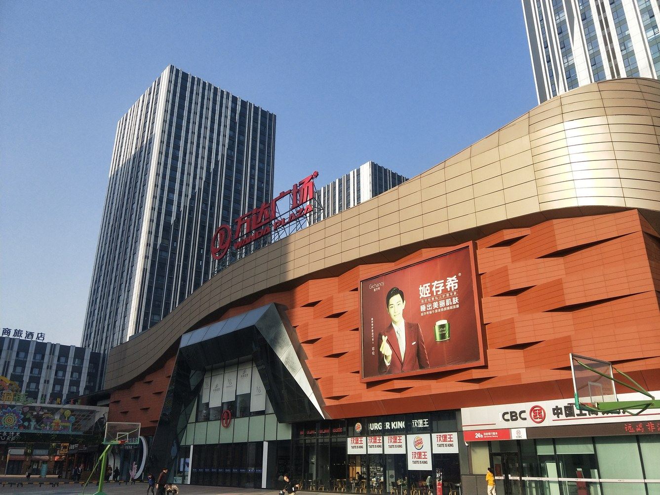 其他