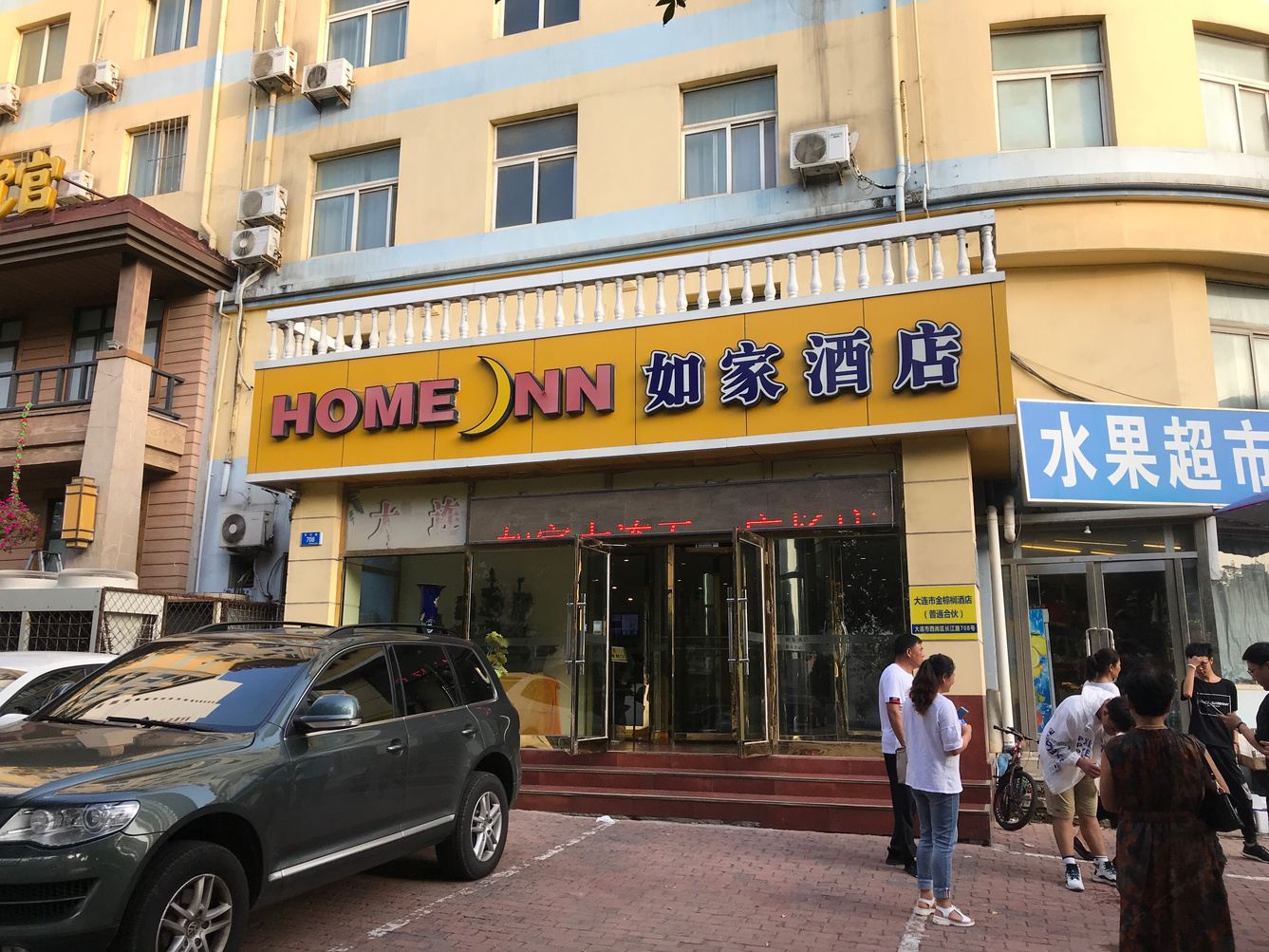 其他