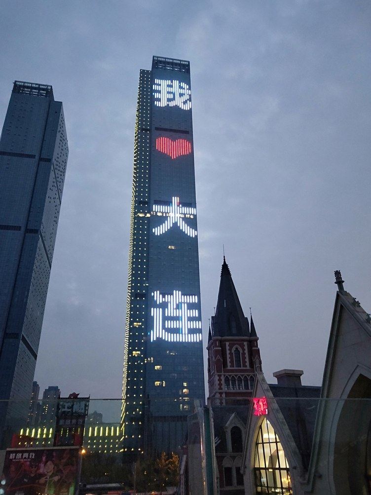 其他
