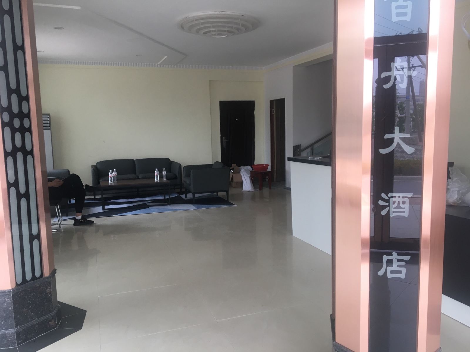 公共区域