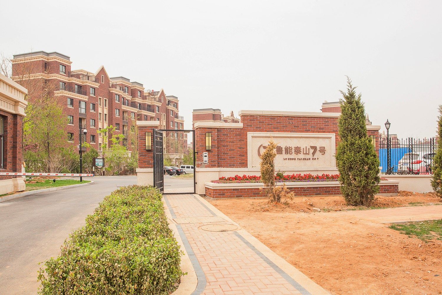 其他