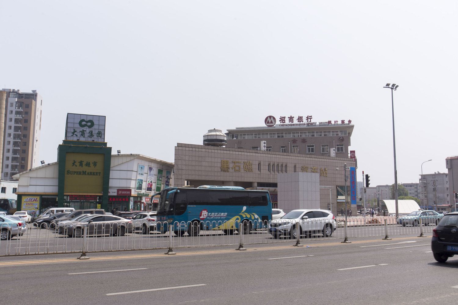 其他