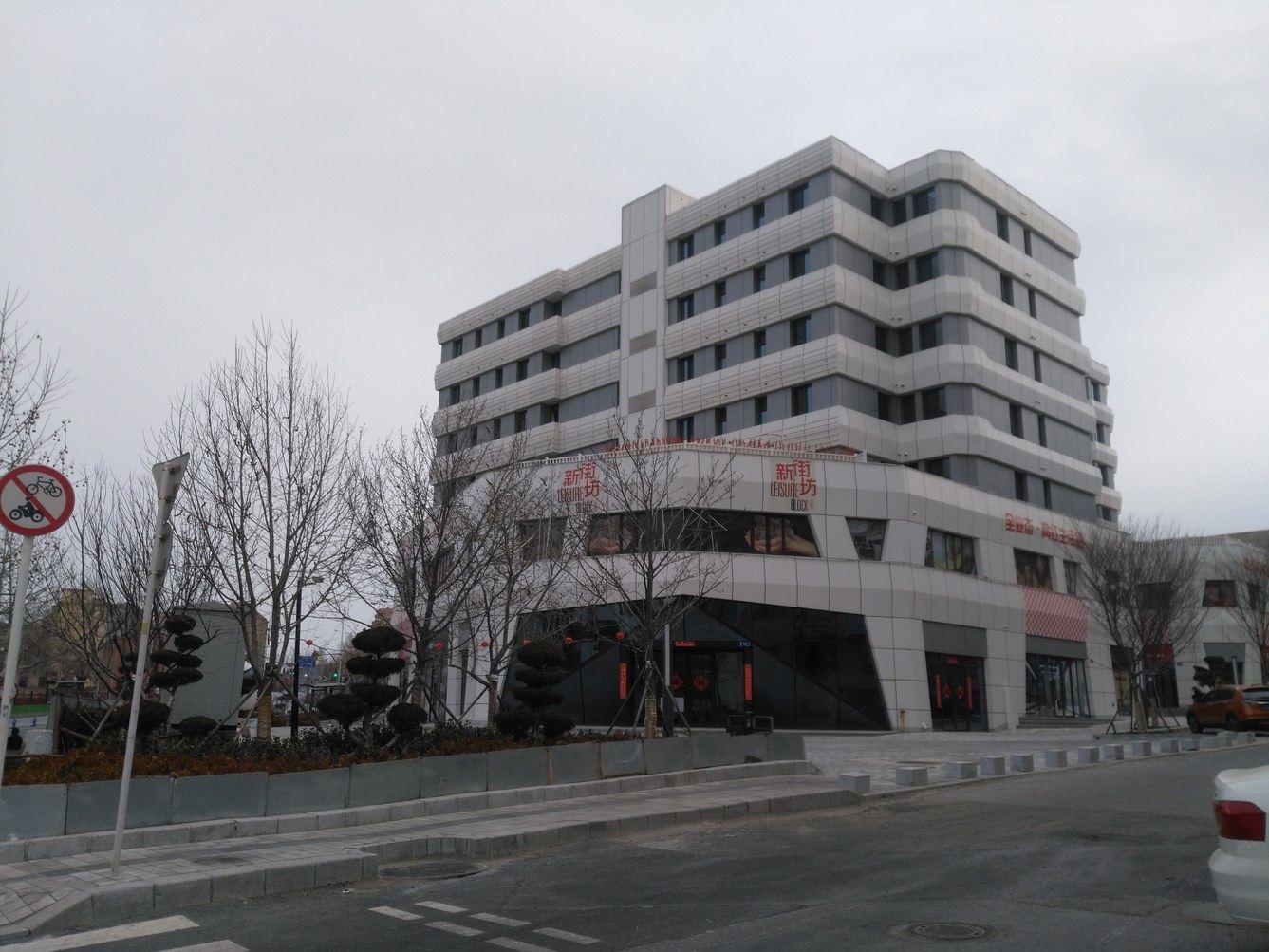 其他