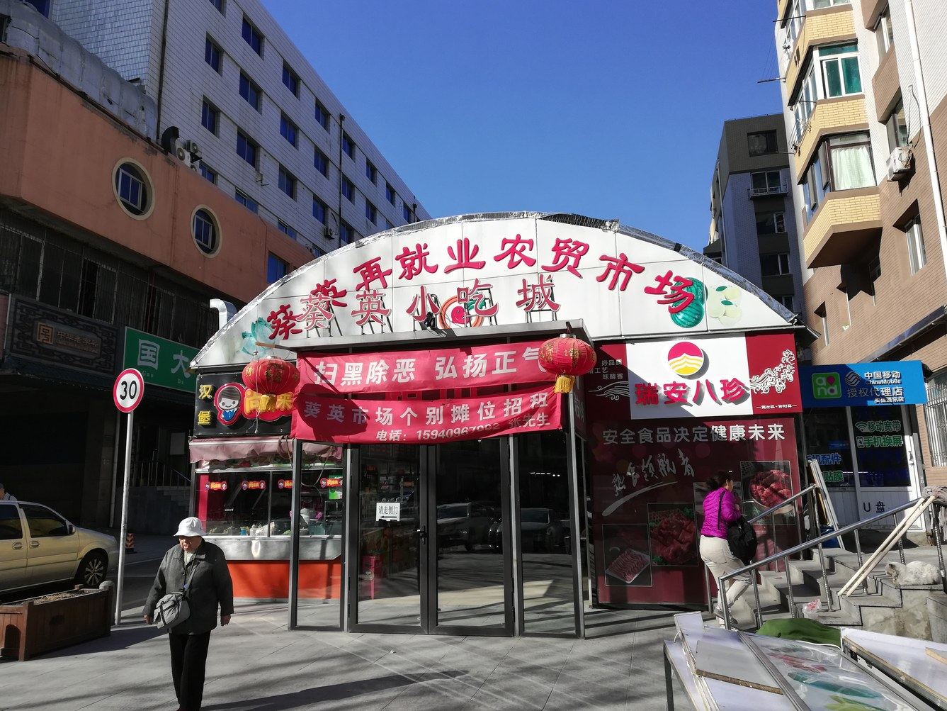 其他