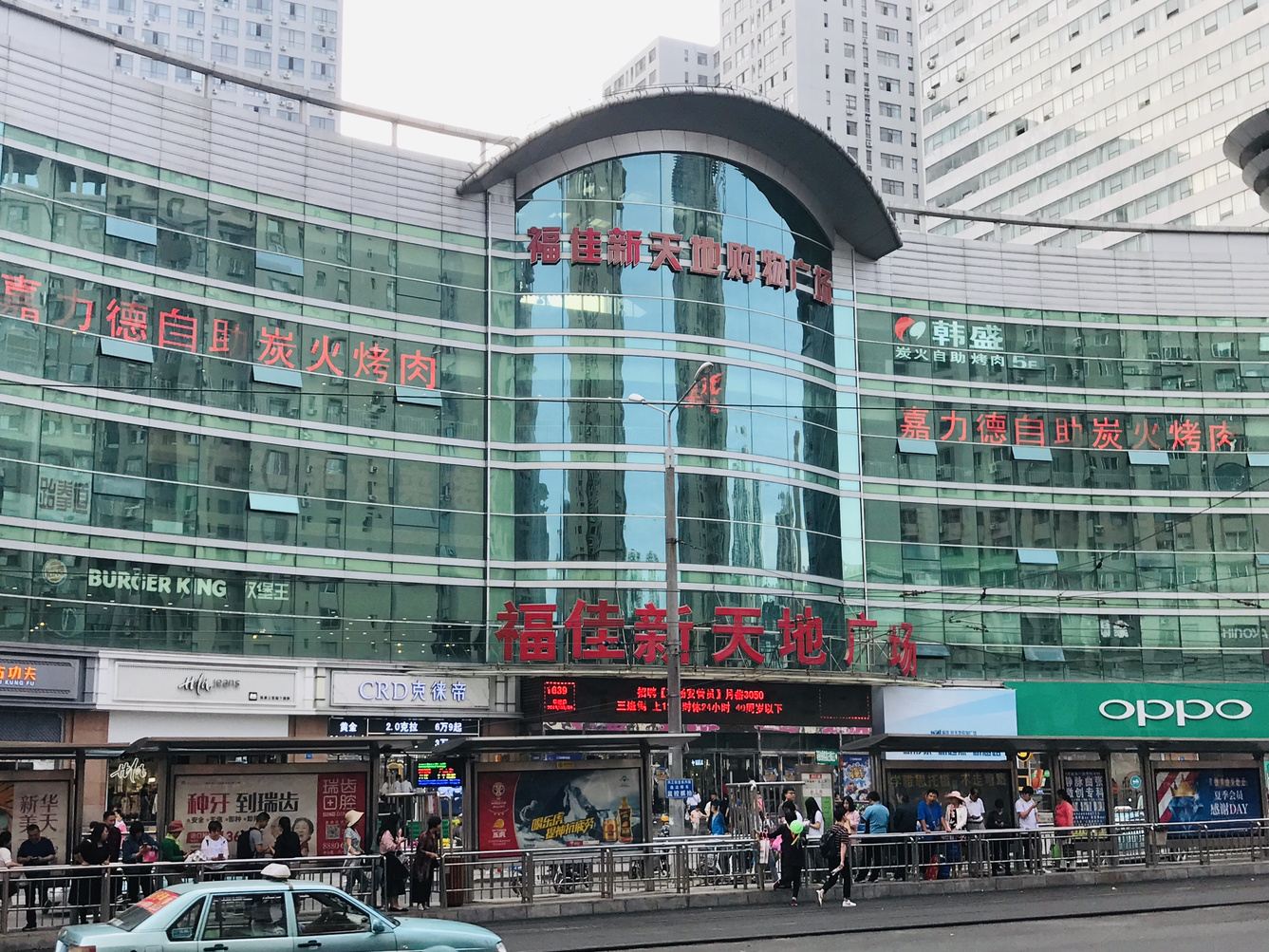 其他