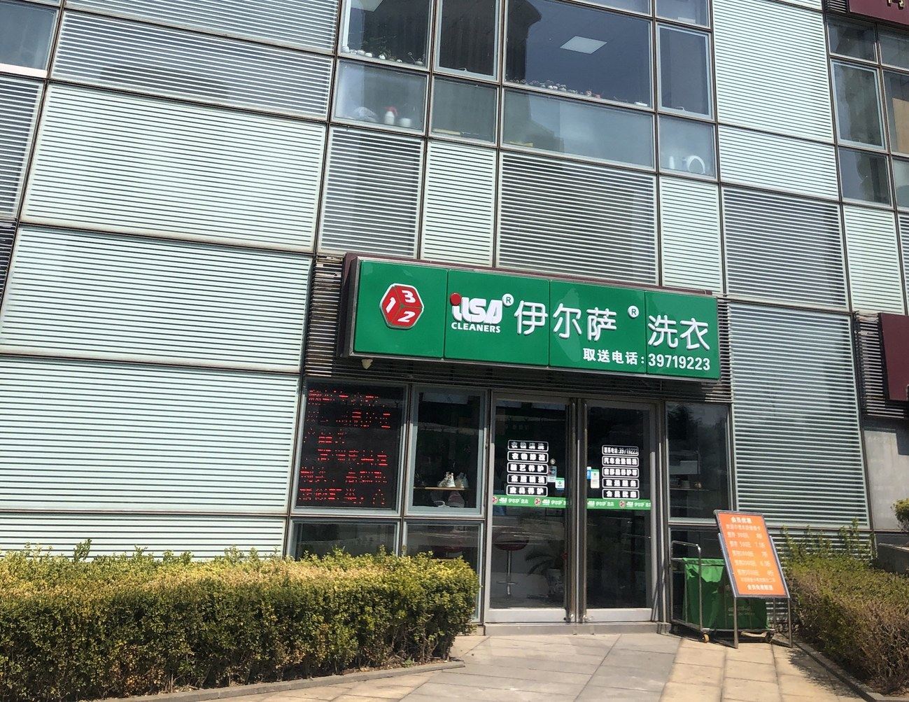 其他