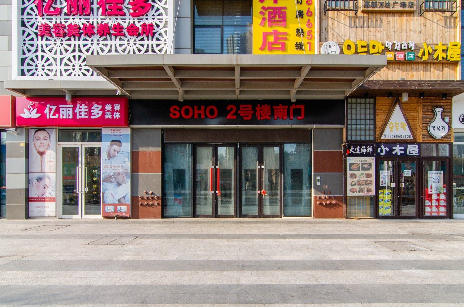 其他