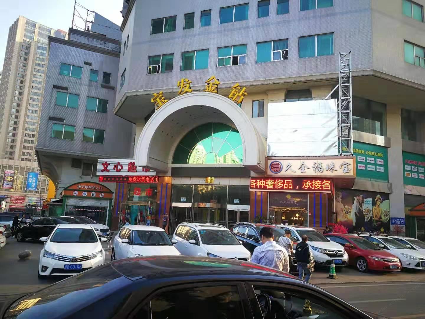 大连宝来宜居公寓