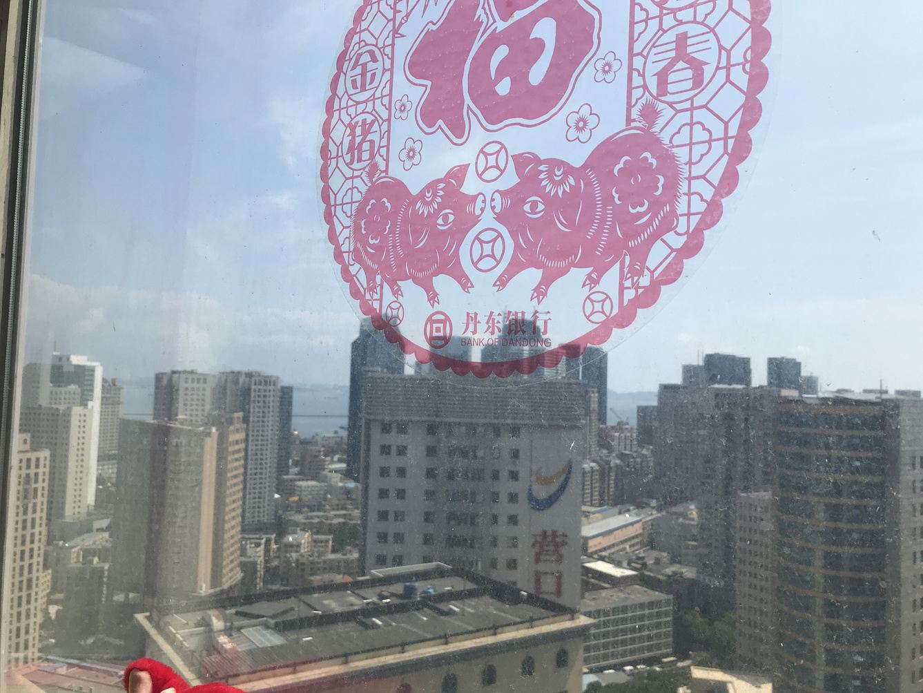 其他