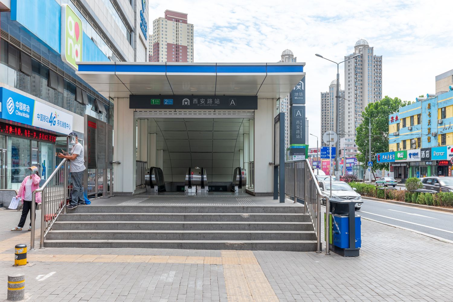 其他