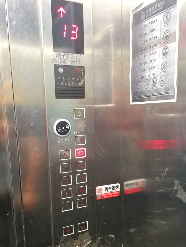 其他