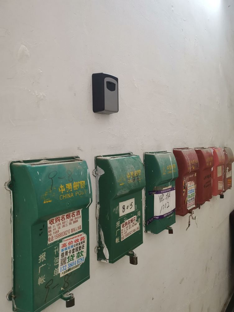 其他