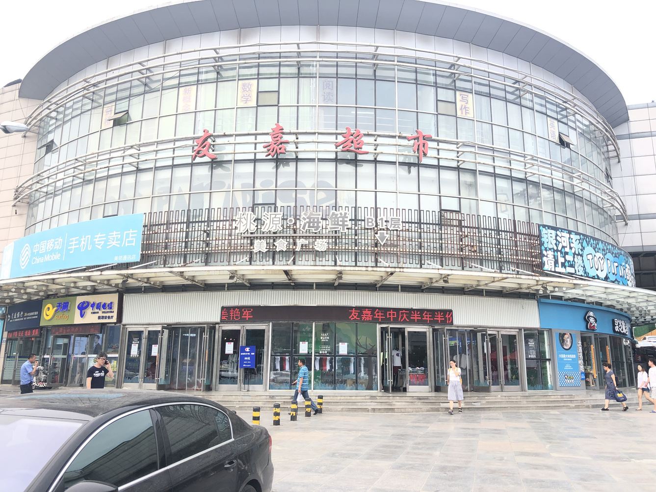 大连美宿时光公寓(2号店)