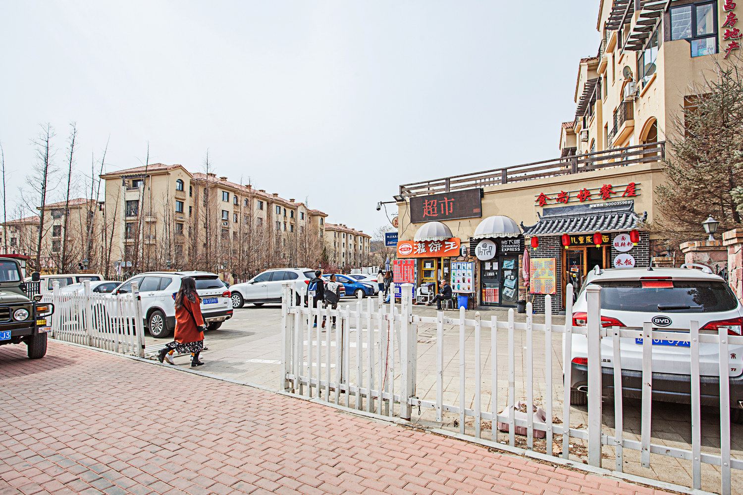 其他