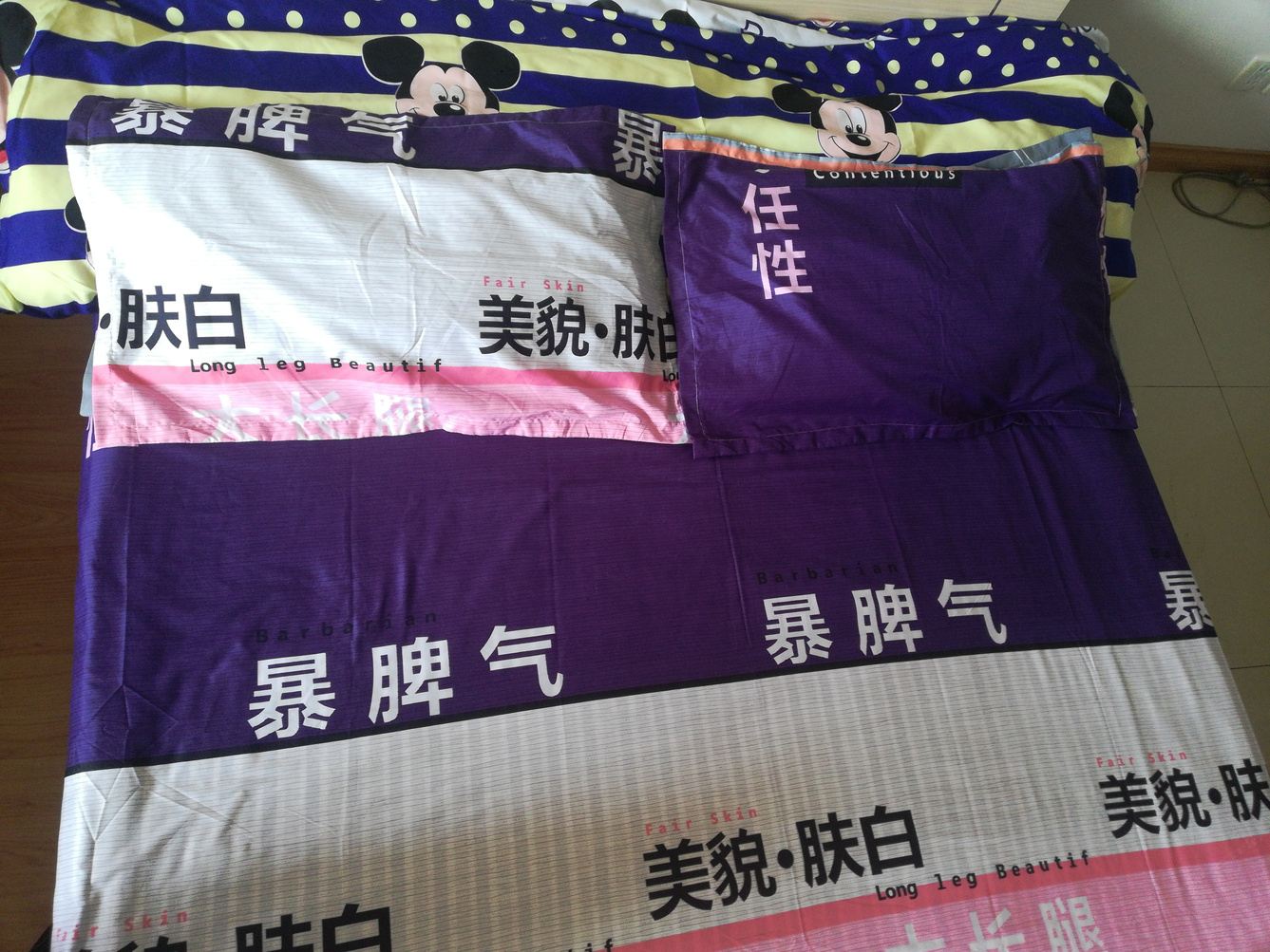 其他