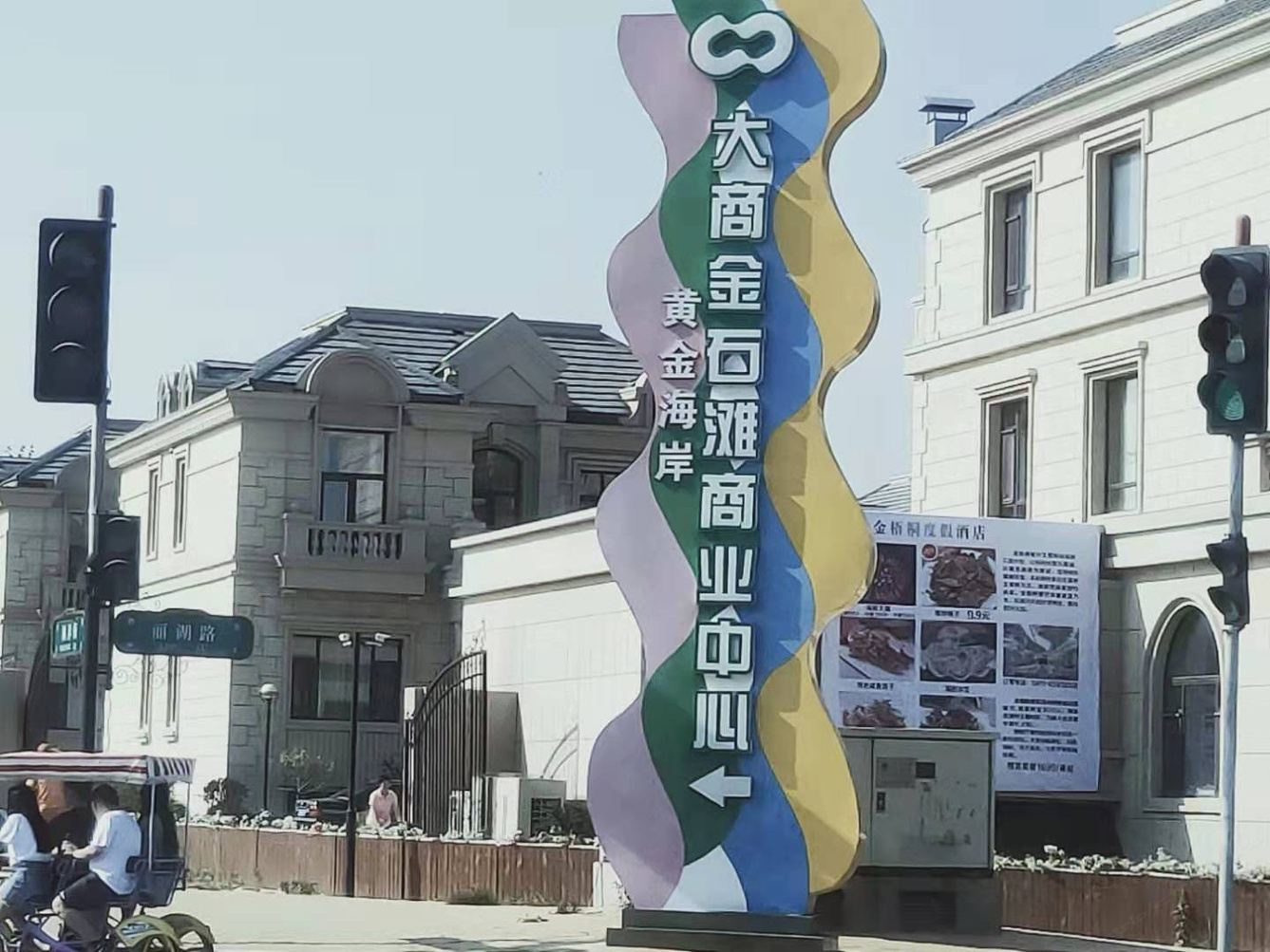 大连热心周到公寓