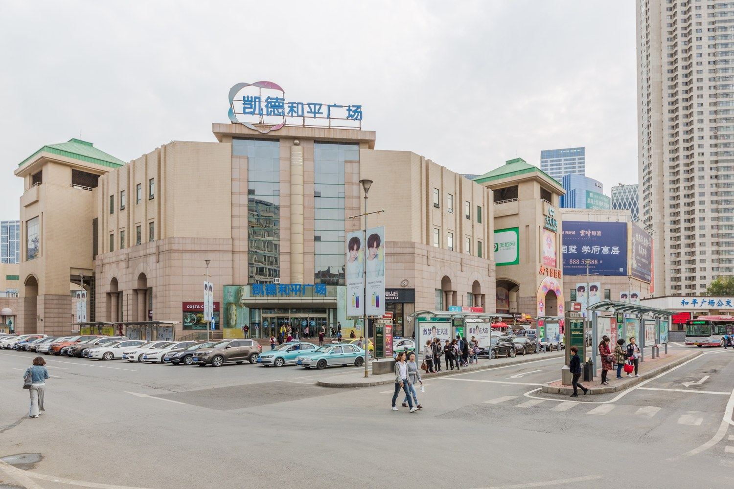 其他