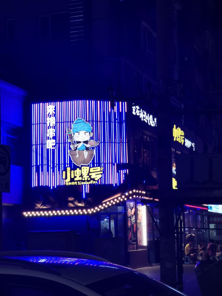 其他
