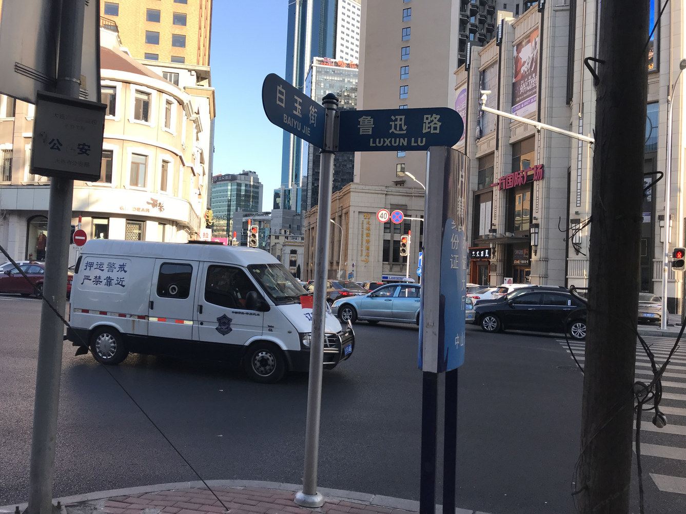 其他