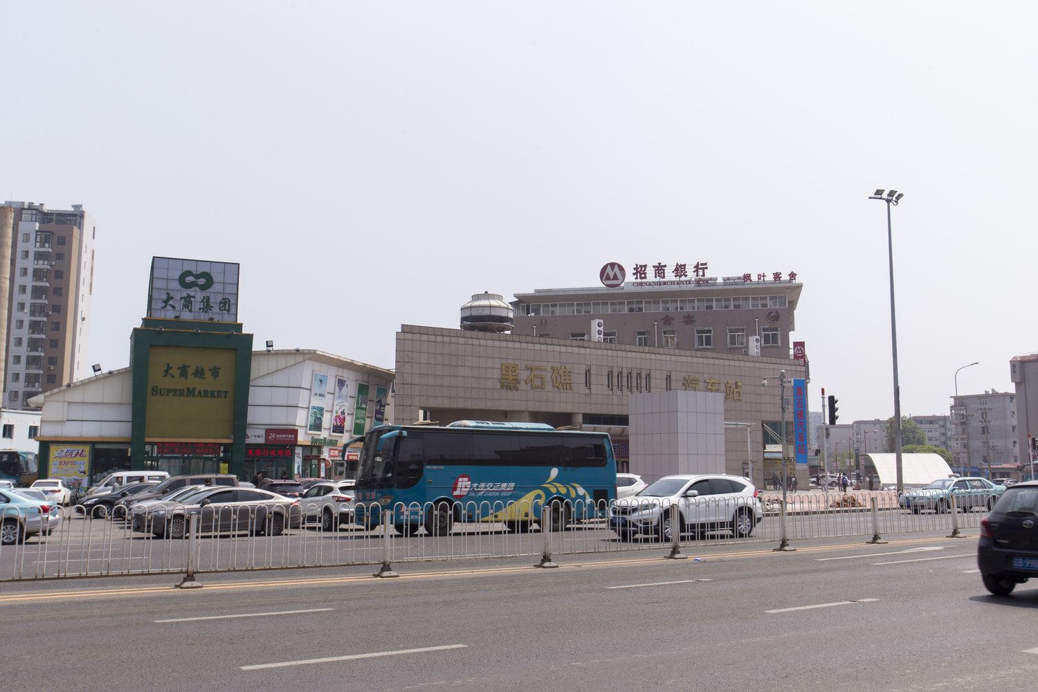 其他