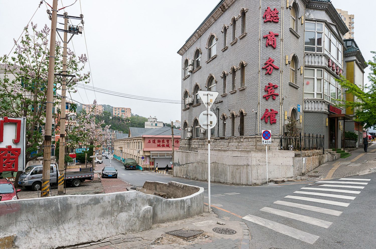 其他